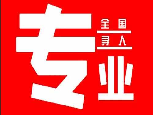 吉安侦探调查如何找到可靠的调查公司